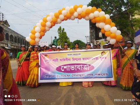Rally at Sonamura Nagar Panchayat