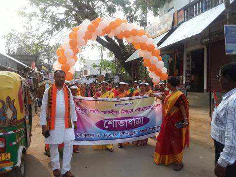 Rally at Sonamura Nagar Panchayat