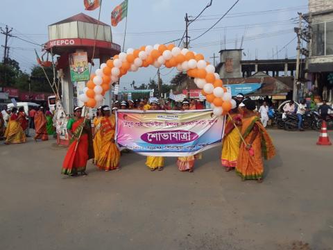 Rally at Sonamura Nagar Panchayat
