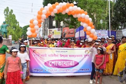 Rally at Sonamura Nagar Panchayat
