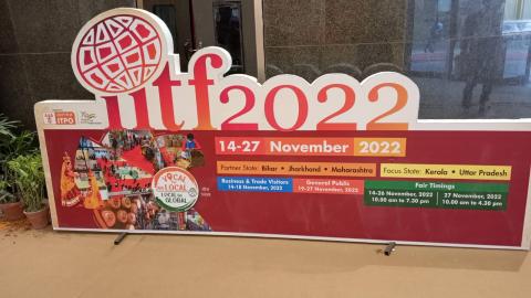 IITF 2022