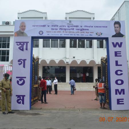 Mukhyamantri Swarnirbhar Yojana