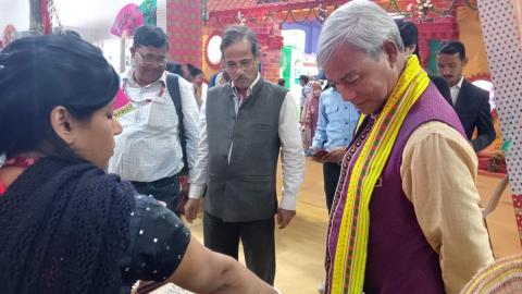 IITF 2022