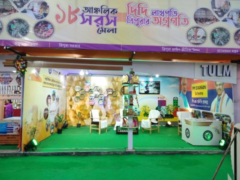 Sarash Mela 2024